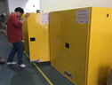 歐力朗工業(yè)防爆柜危化品儲(chǔ)存柜化學(xué)品安全柜酒精油漆柜危險(xiǎn)品防火防爆箱 90加侖黃色【加厚款】送檢查證書(shū) 曬單實(shí)拍圖