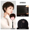 瑞貝卡（Rebecca）假發(fā)女真人發(fā)絲自然全頭套短發(fā)女短直發(fā)中老年媽媽整頂頭套 曬單實(shí)拍圖