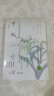 千秋一寸心——周汝昌講唐詩(shī)宋詞 正版正貨 新華書店 曬單實(shí)拍圖