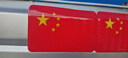 有衛(wèi)反光車貼五星紅旗國(guó)旗車身車標(biāo)汽車3D立體貼紙中國(guó)裝飾貼遮擋劃痕 國(guó)旗長(zhǎng)方形超大號(hào)【15*10厘米】 曬單實(shí)拍圖
