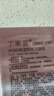 丁家宜水BB保濕卸妝潔面乳深層清潔清透毛孔提亮膚色洗面奶 曬單實(shí)拍圖