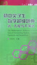 初中尖子生數(shù)學(xué)超級(jí)題典 式、方程與不等式 曬單實(shí)拍圖