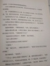 【二手9新】何以笙簫默(新老版隨機發(fā)貨)9787544143615顧漫　著(zhù)沈 曬單實(shí)拍圖