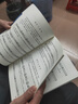 基本樂(lè )理通用教材 李重光基本樂(lè )理 音樂(lè )理論基礎教程樂(lè )理知識書(shū)籍 基本樂(lè )理通用教材 李重光 曬單實(shí)拍圖