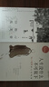 心安即是歸處+人生沒什么不可放下 季羨林 弘一法師的人生智慧套裝2冊 央視《朗讀者》多次動情朗讀本書名篇 詮釋人間值得 曬單實拍圖