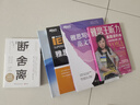 新東方 雅思寫作真題范文精講 曬單實拍圖