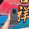 杉哲vivoxfold3手機殼手機殼新款 x fold3pro手機殼全包透明超薄防摔保護套君簡約男女硬精孔 VIVO X Fold 3 曬單實拍圖