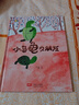 【精裝硬殼硬皮繪本】世界經(jīng)典童話繪本故事書適合幼兒園大中小班親子閱讀繪本3-6歲幼兒繪本兒童早教啟蒙圖畫故事書 【精裝硬殼全新塑封】小烏龜交朋友 曬單實拍圖