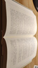 理想國譯叢 明治天皇：1852—1912(NO：028) 唐納德·基恩,曾小楚 伍秋玉 上海三聯(lián)書(shū)店 曬單實(shí)拍圖