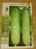 正宗老品種黃瓜種子陽(yáng)臺黃瓜種春季夏季播大吊瓜黃瓜蔬菜種孑 本地王老品種原裝5克約60粒 曬單實(shí)拍圖