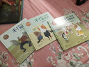 包郵 別讓傷害靠近你 套裝全5冊【3-10歲】 阿曼達F多林 中信出版社圖書(shū) 曬單實(shí)拍圖