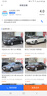 一次性車(chē)衣防曬防水雨塑料透明車(chē)罩汽車(chē)防塵套通用簡(jiǎn)易噴漆防護罩 加厚LL碼【中大型SUV /商務(wù)車(chē)】 曬單實(shí)拍圖