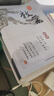 2025版鼎尖教案高中數(shù)學(xué)必修第一冊(cè)必修第二冊(cè)選擇性必修第一二三冊(cè)北師大版 新教材版教學(xué)設(shè)計(jì)與案例北師版BS高一二 必修第二冊(cè) 數(shù)學(xué)【北師大版】 曬單實(shí)拍圖