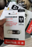 闪迪 (SanDisk) 64GB U盘CZ73 安全加密 高速读写 学习办公投标 电脑车载 金属优盘 USB3.0 实拍图