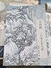 王昌齡 : 一片冰心在玉壺 曬單實拍圖