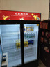智優(yōu)物聯(lián)  展示柜冷藏柜商用冰箱便利店啤酒飲料冰柜超市飯店水果保鮮柜冷飲水柜 中國紅三門(mén)上機 直冷 曬單實(shí)拍圖