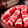 鮮羊官 內(nèi)蒙古精品牛肉卷  火鍋 國產(chǎn)草飼內(nèi)蒙生鮮牛肉 涮牛肉食材 精品牛上腦卷 5斤 曬單實(shí)拍圖