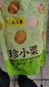 粒上皇 板栗仁100g*6 栗子板栗堅果炒貨干果零食特產(chǎn) 曬單實拍圖