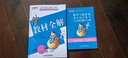 2026新鐘書(shū)金牌 新教材全解一年級上下冊語(yǔ)文數學(xué)英語(yǔ)1/一年級上下冊教材全解上海小學(xué)課本同步完全解讀講解輔導訓練上海地區滬教版新教材全解 【新版現貨】1年級下-語(yǔ)數英【2025春版新教材】 曬單實(shí)拍圖