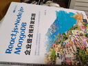 React.js+Node.js+MongoDB企業(yè)級全棧開發(fā)實踐（Web前端技術叢書） 曬單實拍圖