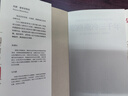 耶路撒冷三千年 西蒙蒙蒂菲奧里 外國歷史 正版書籍JST 耶路撒冷三千年 全4冊全新增訂版 曬單實拍圖