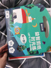時光學益智剪紙兒童手工幼兒園diy剪紙書剪貼畫套裝3歲寶寶趣味 初級裝兒童剪紙(50張,建議3歲+)附膠棒剪刀 曬單實拍圖