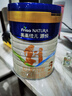 美素佳兒（Friso）源悅3段幼兒配方牛奶粉（1-3歲適用） 源悅3段400g*6罐 曬單實(shí)拍圖