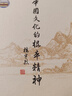 【新華書店正版】中國文化的根本精神 樓宇烈 著 帶你領略傳統(tǒng)文化之美，中華智慧之淵 中華書局 中國文化 圖書籍 暢銷書 曬單實拍圖