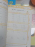 【2026春新版】53五三小學(xué)口算大通關(guān)一二三四五六年級上冊下冊人教版北師版蘇教版同步口算題小學(xué)數學(xué)計算思維同步練習冊53天天練口算天天練 北師版 五年級下冊-2026春 曬單實(shí)拍圖