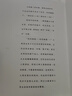 徐魯美文精選集——彎彎的菱角小船 曬單實(shí)拍圖