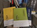 兒童健康講記 精神健康講記 經(jīng)典中醫(yī)啟蒙 李辛中醫(yī)三部曲 中醫(yī)養(yǎng)生保健 兒童保健心理健康教育 圖書(shū) 曬單實(shí)拍圖