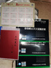 正版國標圖集 20S206（替代04S206）自動噴水滅火設施安裝 曬單實拍圖