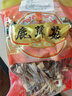 菌初鹿茸菇菌菇特產(chǎn)級(jí)干貨云南山珍煲湯 鹿茸菇1000g 曬單實(shí)拍圖