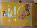 方廣兒童零食益生菌水果溶豆蔬菜堅果營養(yǎng)零食溶溶餅干 水果溶豆 草莓味16g 曬單實(shí)拍圖