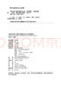 新東方 TOEFL詞匯詞根+聯(lián)想記憶法真詞精析 托福詞匯書(shū)全彩精華版 托福詞匯新東方綠寶書(shū) 曬單實(shí)拍圖