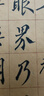問(wèn)心堂【佛黃心經(jīng)卷】書(shū)法作品手抄宣紙帶格描金紙小楷半生熟心經(jīng)作品紙裝裱佛黃作品紙敦煌寫(xiě)經(jīng)紙 佛黃心經(jīng)卷（35*138cm） 曬單實(shí)拍圖