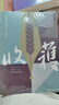 【當(dāng)當(dāng) 正版包郵】收獲長篇小說2024 2023 2022系列 收獲雜志2024年好文學(xué)好朋友春夏秋冬卷 收獲長篇小說2023年春夏秋冬卷 曬單實拍圖
