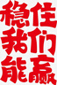 阿迪達斯 （adidas）NEO運動(dòng)襪男襪子夏季運動(dòng)休閑襪透氣舒適船襪CV4393 CV4393 4346-L 曬單實(shí)拍圖