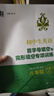 初中生英語首字母填空與完形填空專項訓練 八年級  第四次修訂 南大勵學 曬單實拍圖