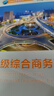 高級綜合商務(wù)英語(yǔ)2（高級商務(wù)英語(yǔ)系列教材 附MP3光盤(pán)1張） 曬單實(shí)拍圖