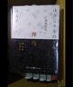 奔馬 曬單實(shí)拍圖