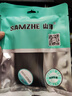 山澤（SAMZHE） 電腦扎線帶 自由裁剪束線帶 背靠背魔術(shù)貼 線纜收納固定整理繞線帶理線器理線魔術(shù)貼電腦 魔術(shù)貼【貓眼】50條裝 MST-17 優(yōu)質(zhì)好物-現(xiàn)貨直發(fā) 曬單實(shí)拍圖