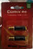 齐心(Comix)7号碱性电池 适用于儿童玩具/血压计/血糖仪/挂钟/键盘/遥控器等(2粒装) C-702办公文具 实拍图