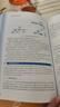 信息系統(tǒng)分析與設計（面向新工科的電工電子信息基礎課程系列教材） 曬單實拍圖