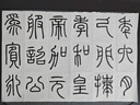 賦比興 國家非遺傳人 工藝美術(shù)大師佘征軍制 加健羊毫毛筆 中大號顏柳趙體楷書法專用 手工制作宣筆 曬單實(shí)拍圖