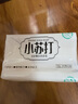 優(yōu)藝菲小蘇打洗衣皂增白肥皂家用超強去污漬洗內(nèi)衣內(nèi)褲專用皂女士男士 小蘇打肥皂（202克每塊） 工廠價12塊裝 曬單實拍圖