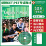 原版進(jìn)口 劍橋English in mind少兒英語(yǔ)美版教材 劍橋EIM/KET/PET詞匯綜合教程 外國語(yǔ)學(xué)校精選教材劍橋EIM 2級別【單課本+DVD-ROM】 曬單實(shí)拍圖
