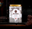 七彩雲南普洱茶 名门普洱 特级散茶 勐海产区 熟茶 200g/罐 茶叶 线下同款 实拍图