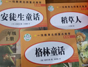 【系列自選】快樂(lè )讀書(shū)吧三年級上冊課外書(shū)閱讀書(shū)籍稻草人書(shū)葉圣陶正版格林安徒生童話(huà)全套二升三經(jīng)典書(shū)目四季大林和小林王爾德童話(huà)快樂(lè )王子小學(xué)生語(yǔ)文寒暑假經(jīng)典下書(shū)香中國古代寓言故事伊索拉封丹克雷洛夫寓言JST  曬單實(shí)拍圖