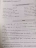 化學專業(yè)英語（趙修毅） 曬單實拍圖